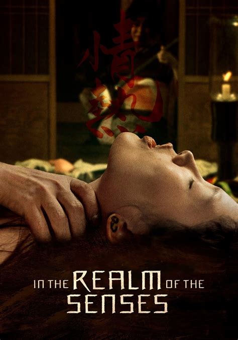 in the realm of senses movie watch online|in the realm of senses streaming.